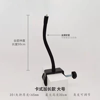 Длинный, большой