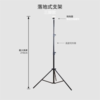 Максимальная высота пола -Трех -три -модель 210 см.