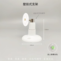 Стенные кронштейны должны быть перфорированы