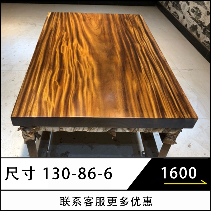 Size: 130-86-6 South American walnut solid wood large board Full square log tea table Desk drawing boss table