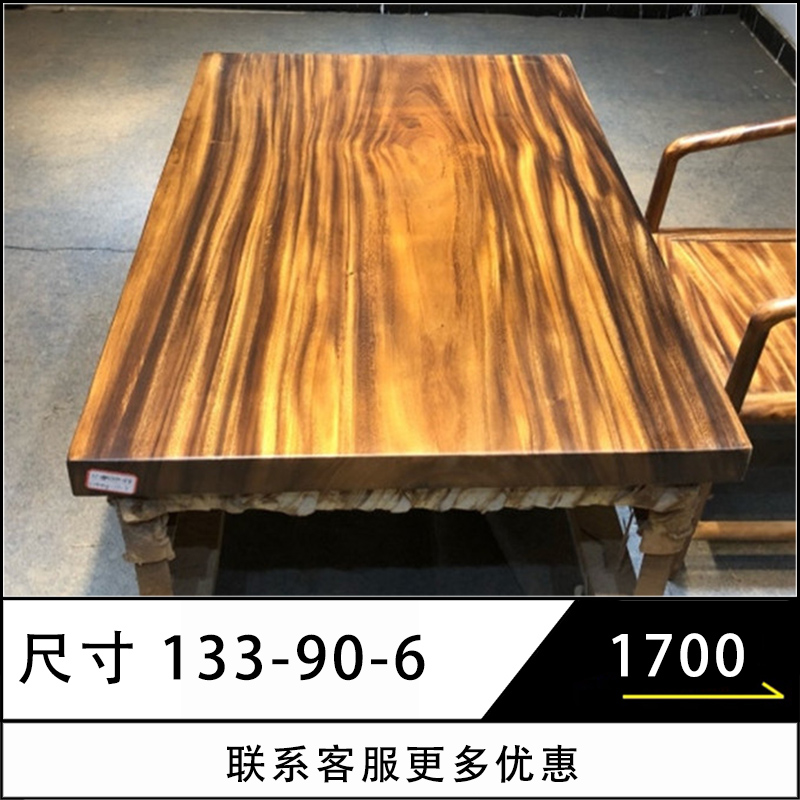 Size: 133-90-6 Fiji Huaches wood solid wood large board full square log tea table desk painting case owner table-Taobao