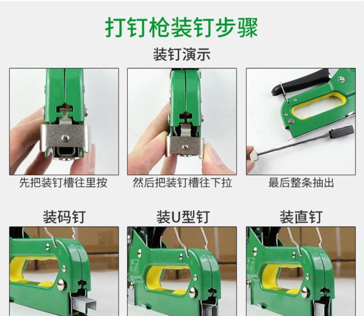 Trong nhà mới hướng dẫn sử dụng mã móng tay thép móng tay công cụ tường tường hộp hộp treo tường bằng gỗ hộp gỗ khung gỗ - Công cụ điện khí nén 	súng phun bọt tuyết bằng khí nén	