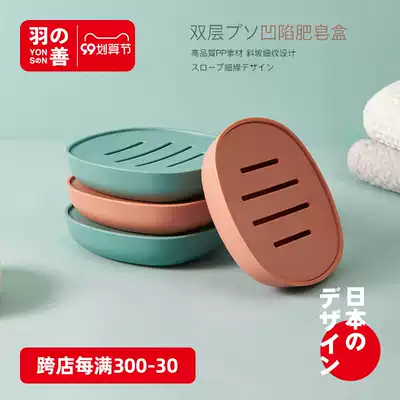 Soap box creative drain two soap holders non-perforated soap box personalized cute cosmetic room soap box