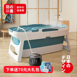 Foldable Bath Tub for Adults, Household Full-Body Adult Bath Tub, Double-Person Simple Bathtub, Soaking Bath Tub