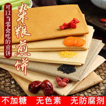 Authentic Northeast specialty handmade large pancakes mixed grains millet red dates soft pancake rolls green onions whole grains sugar-free snacks