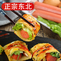 Xuexiang Miya authentic northeast baked cold noodles leather noodles one-sided cakes vacuum household family packs free sauces instant food