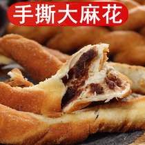 Specialty Northeast old-fashioned twist hand-torn sandwich Northeast honey big soft twist handmade traditional pastry snacks