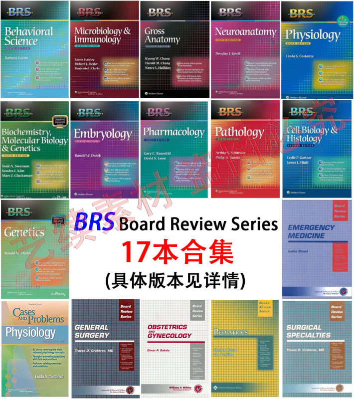 Usmle Brs Board Review Series 17 Sets of Non-Video Materials