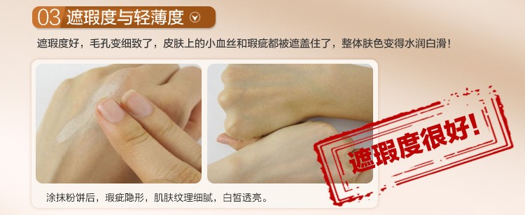 Xác thực Kose lụa cao Laifei ướt và khô bột bánh rung 13g kem che khuyết điểm dưỡng ẩm trang điểm 405 Lite nền tảng sửa chữa năng lực phấn phủ clio