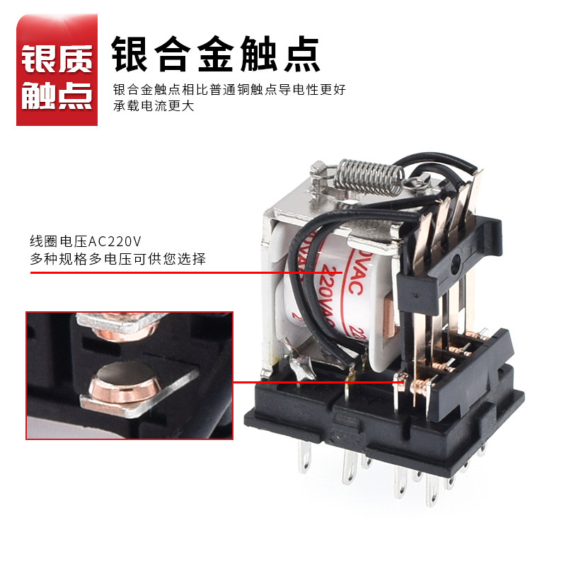 Купить Реле электромагнитное Электрическое сопротивление группы ...