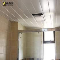 Special sale ceiling roof panel bathroom aluminum integrated north long European wind white strip kitchen hanging room balcony buckle ceiling