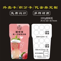 Publicity Single Takeaway Card Folded Integral Card Custom PVC Menu Design Flower Shop Posting Card Sales Postcard Printed Beauty Voucher Bronzing Card Making Beauty Group Hungry Outside Sending Ordering Meal Card
