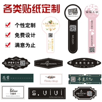 Takeaway Flower Shop Transparent Milk Tea Cup Patch Waterproof Label Logo Loo Baking Hot Gold Adhesive Advertising Trademark Sticker Custom