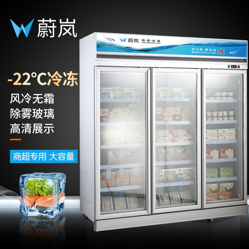 Vertical low temperature freezer frozen supermarket ice cream seafood large capacity emergency commercial display dumpling refrigerator