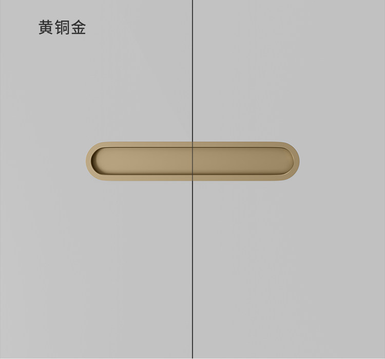 Невидимая рука 嵌入式隐形拉手现代简约开槽暗扣柜子橱房柜抽屉衣柜柜门内嵌拉手