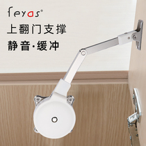 Tatami air support Upper flap door support rod buffer Hydraulic damping dresser Bed cover Folding hardware accessories