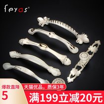 European handle Ivory white high-grade wardrobe door cabinet Shoe cabinet Wine cabinet handle Drawer round single hole handle