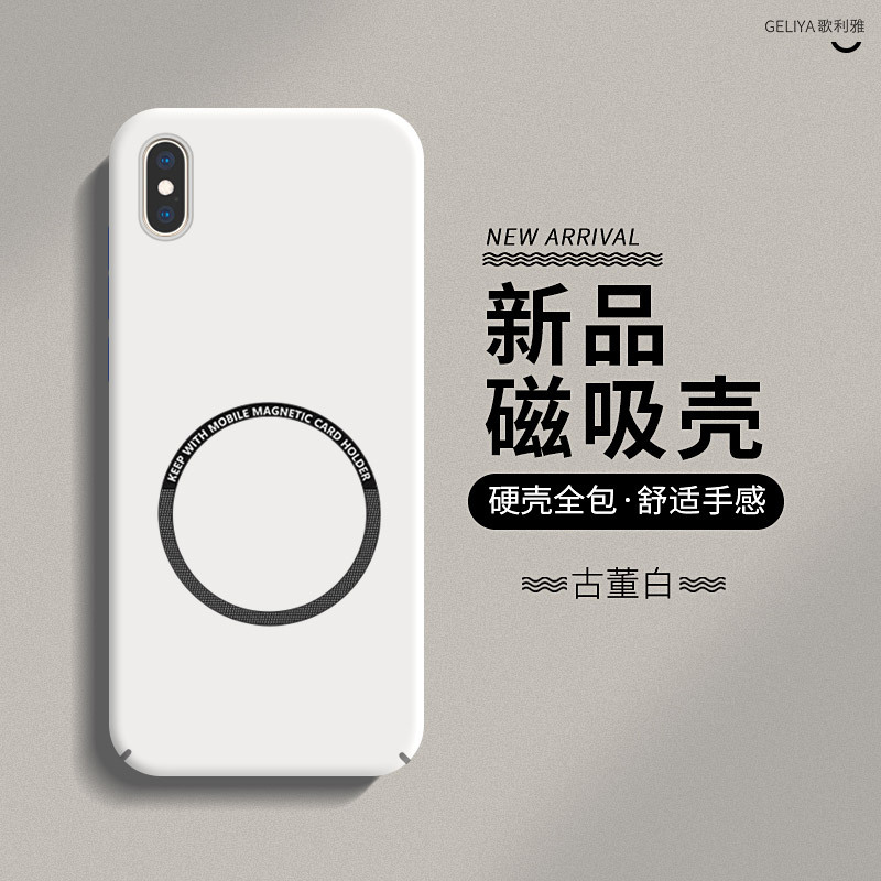 Suitable for Apple X Phone Case, New iPhone X Anti-Drop Xr Protective Cover, Se2 for Men, XS Hard Case, Max Full Coverage Magnetic 8 Plus Creative 7 for Women, Ipx Niche Ix Ultra-Thin 3Rd Generation Popular Simple 7P Case