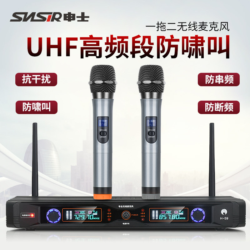 Wireless Microphone Professional Home Theater Home Singing K Song One Drag Two Singing K Song Artifact Power Amplifier Microphone