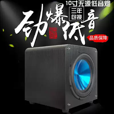 Subwoofer active passive subwoofer speaker home theater home 5 1 subwoofer wooden 10-inch gun