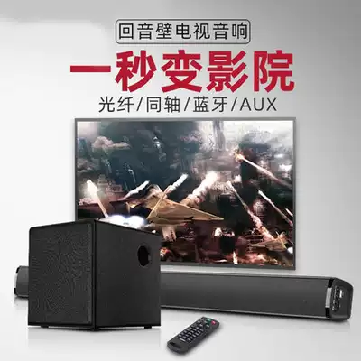 TV audio Echo Wall 5 1 Home Theater Dolby living room home K song projection 3D surround sound set