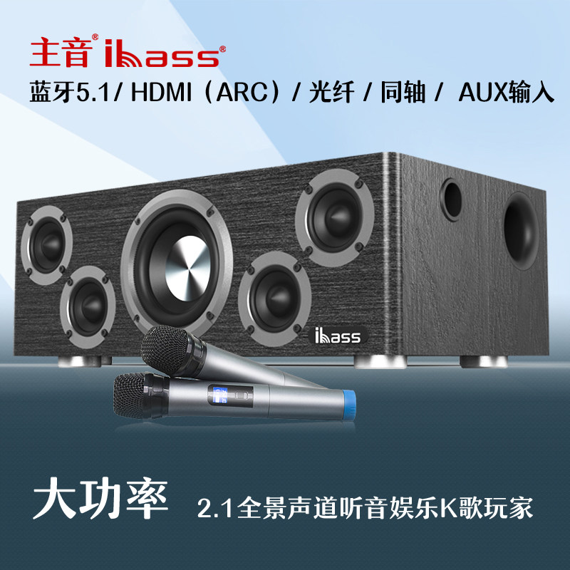 Desktop sound computer TV Bluetooth wood speaker K song professional active fever sound overweight low sound gun