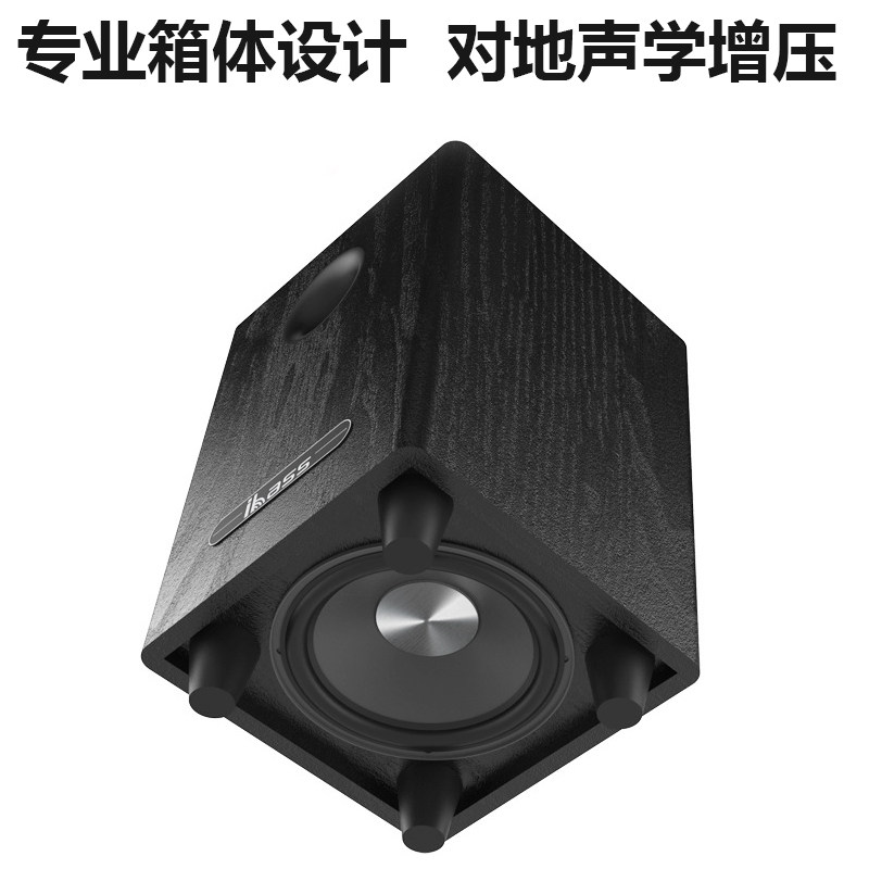 6.5 inch passive subwoofer wood heavy bass 5.1 home theater gun echo wall subwoofer acoustically pressurized