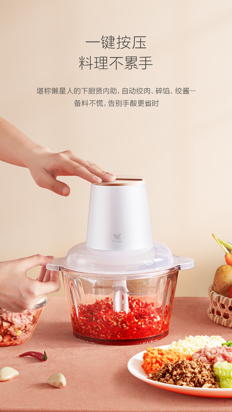 美的出品 布谷 电动绞肉机 1.8L 图2