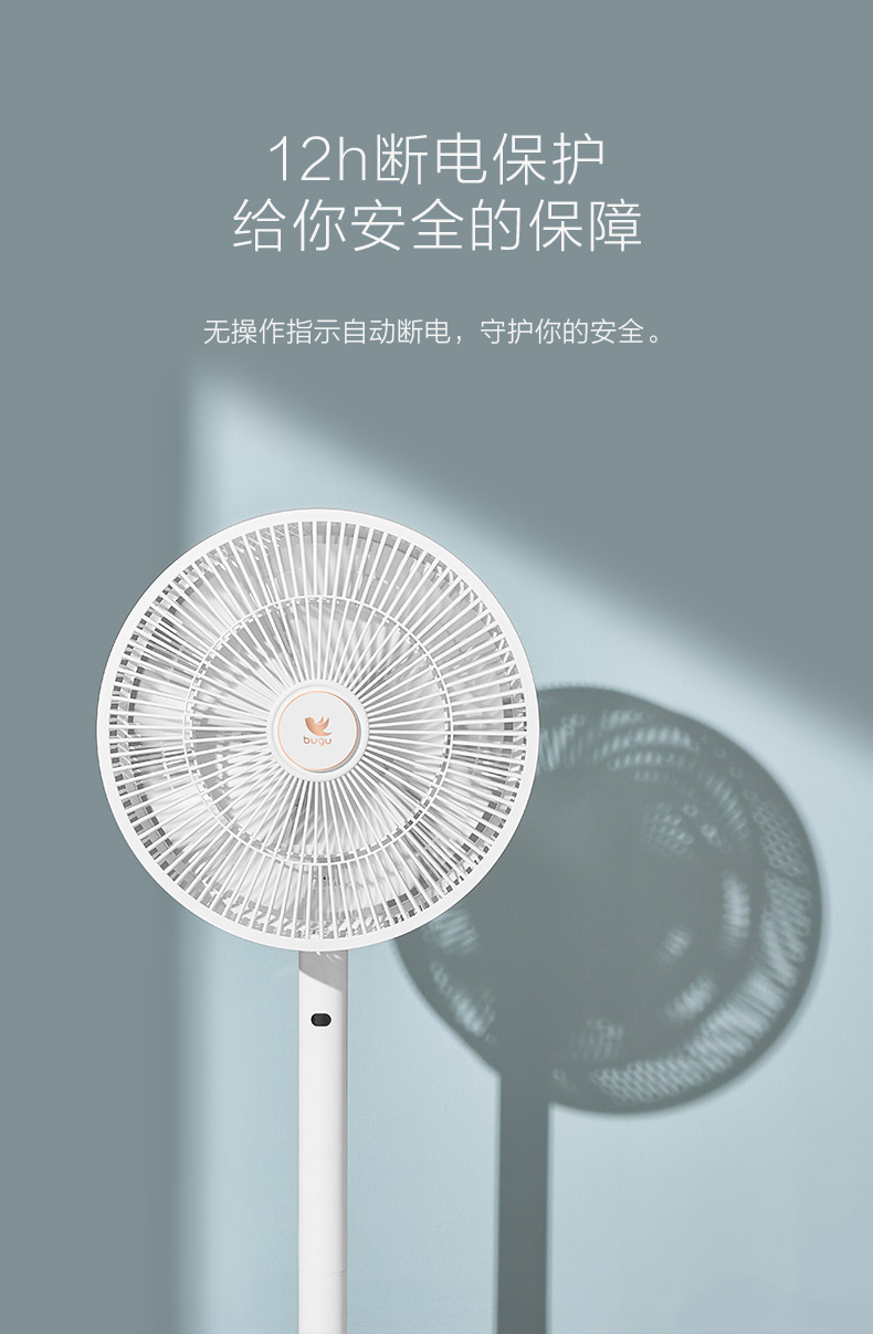 美的 布谷 9+5专利双层扇叶 红外遥控落地扇 图9