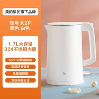 Жемчужно-белый