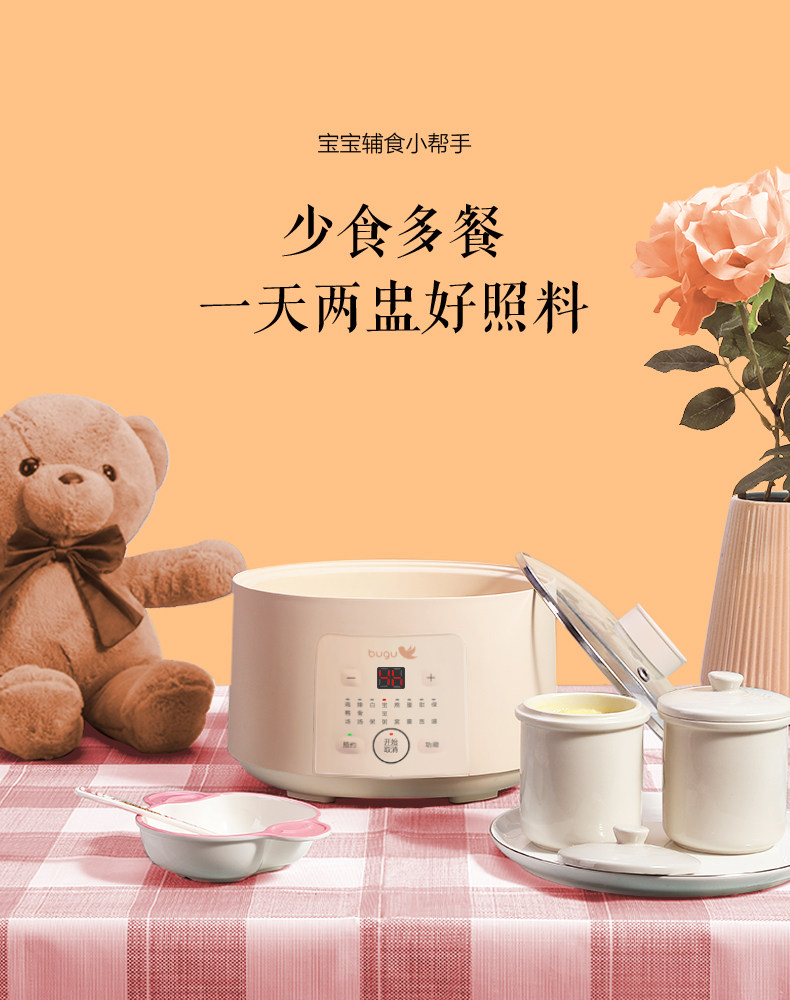 美的 布谷 电炖盅 1.6L 一锅三胆 图8