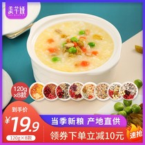 Five cereals Cereals Combined Coarse Grain Nutrition Breakfast Small Packing Rice Quick Food Raw Material Small Packaging