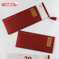 Zhu Yinhong 丨 30-100 копий