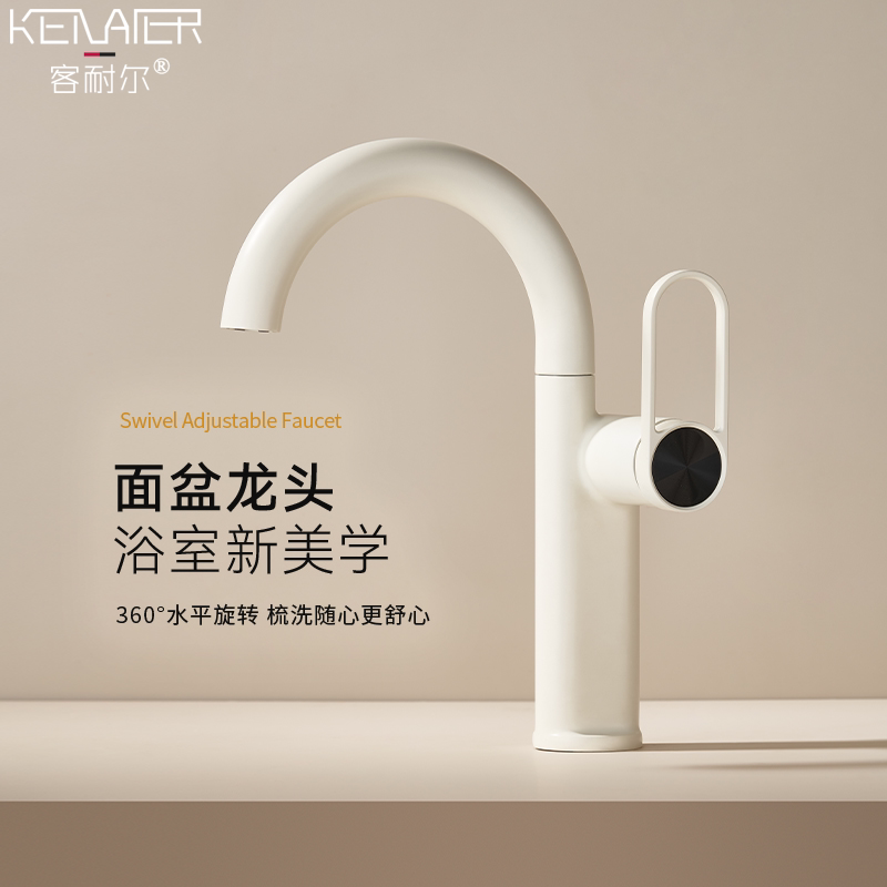 Bathroom Faucet, Washbasin, Hot and Cold Water, Cream Style, Bathroom Countertop Basin, White Bar Counter, Minimalist Faucet