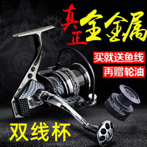 Ao shark hunting and fishing king SSG all-metal 18 bearing gap-free fishing line wheel Sea rod spinning wheel Luya wheel fishing line wheel