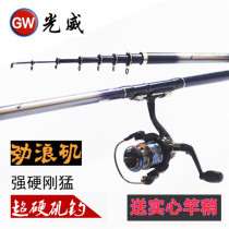 Guangwei Jinlang rock fishing 3 6 4 5 5 4 meters super hard carbon rock rod throwing rod dual-use fishing rod fishing gear