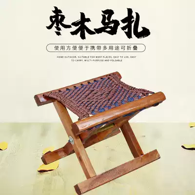 Mazha wooden pony stool folding home sturdy fishing portable jujube wood stool outdoor chair to sit train
