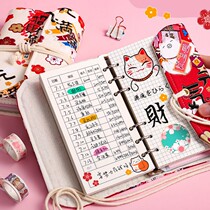 Childrens bookkeeping book can put money Boys money book Pocket money storage bag Japanese housewife money notebook