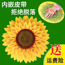 Primary school games props Hand-turned sunflower kindergarten opening admission ceremony Hand-held phalanx props