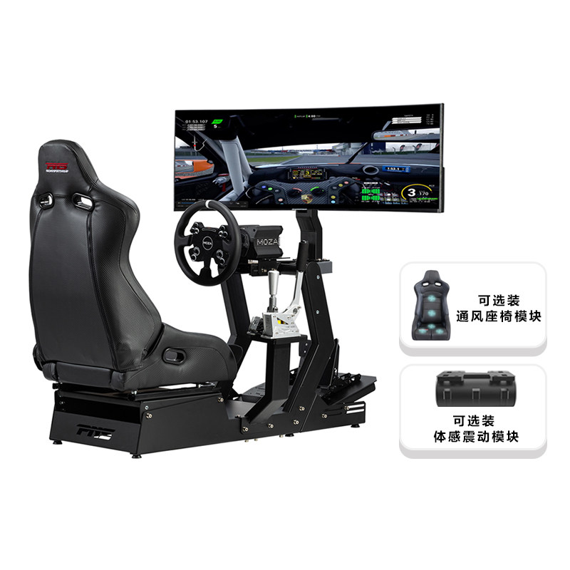 PNS racing simulator stand simulation racing seat cabin full set MOZA Tumast Speed Magic Direct drive
