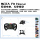 MOZA Magic Claw R9 basic servo direct drive simulation racing simulator GS steering wheel ACCF1PCGT