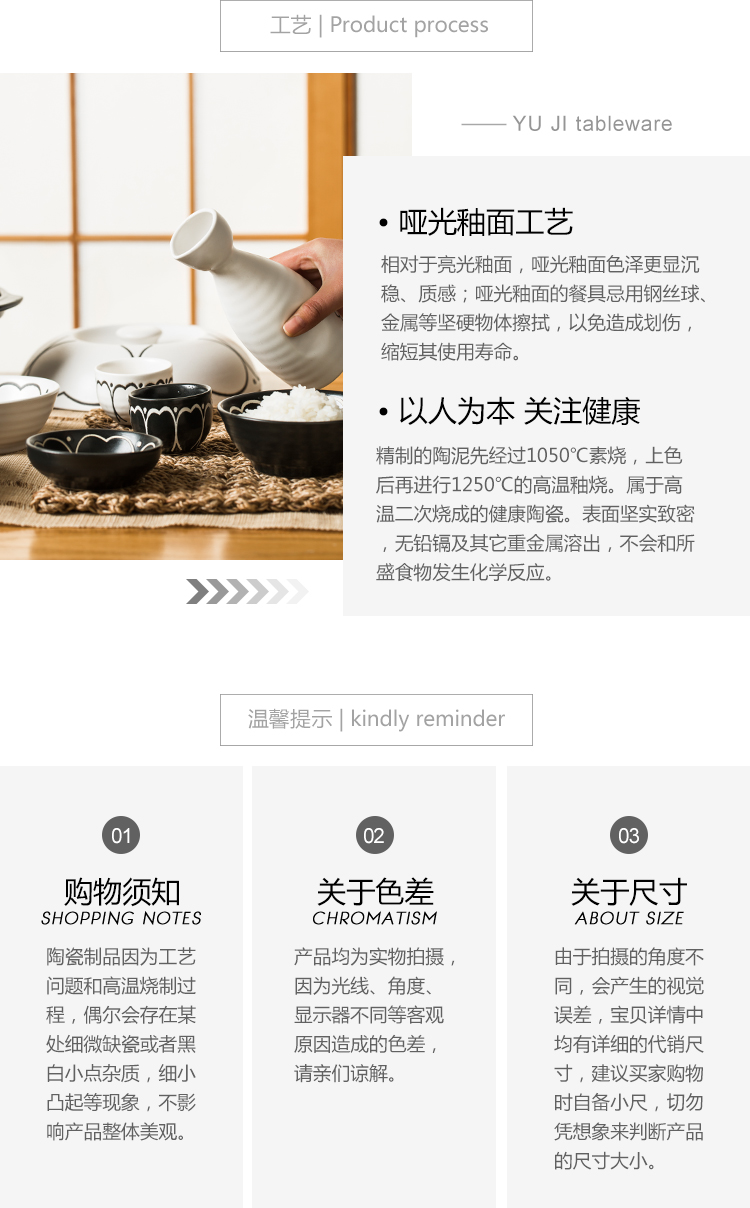 Household contracted more creative express it in Japanese bowl bowl bowl casserole dish plate microwave ceramic tableware