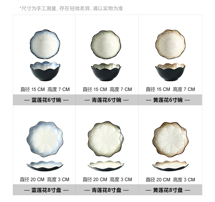 Breakfast tray with irregular plate plate of creative move salad plate of fruit bowl beefsteak disc ceramic tableware