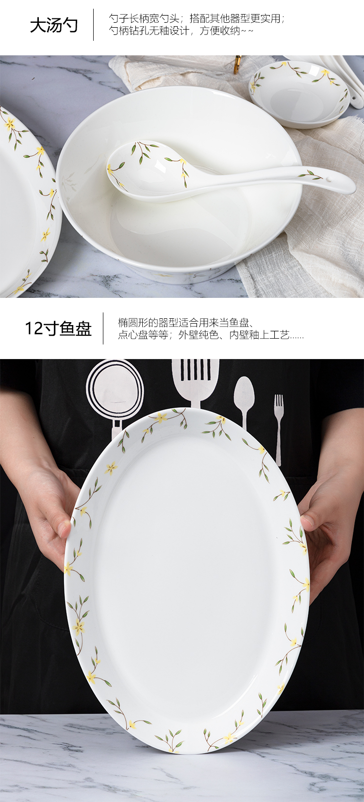 Gaochun ceramics dishes suit household of Chinese style simple ipads China 4/10 people new rice bowls set tableware chopsticks combination