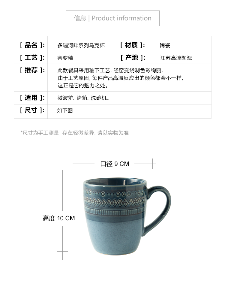 Mark cup retro home tea cup of fruit juice milk cup breakfast cup of creative move sitting room heating ceramic cup