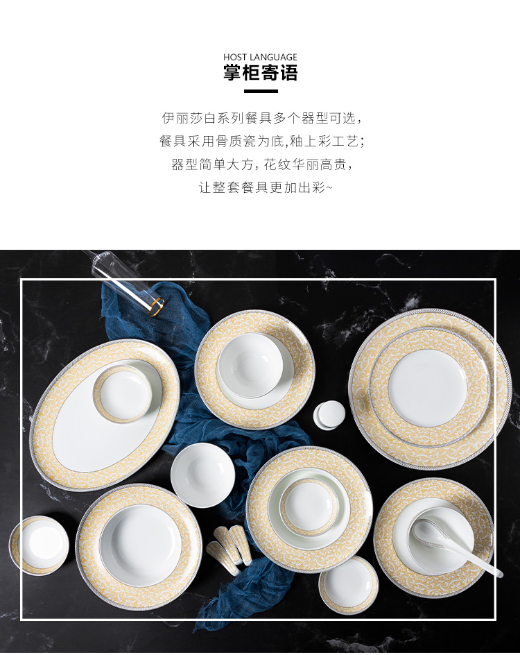 Bowls of ipads plate suit household of Chinese style originality contracted to use spoon, plate combination housewarming gift gaochun ceramics tableware