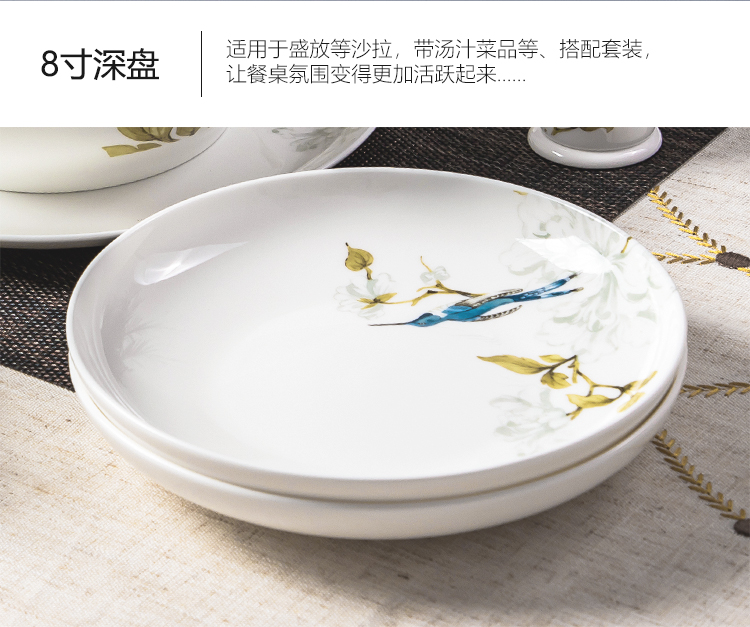 Use of high - grade household of Chinese style and contracted 4.5 inch Bowl rainbow such as Bowl Bowl dish dish plate ipads porcelain tableware gaochun ceramics