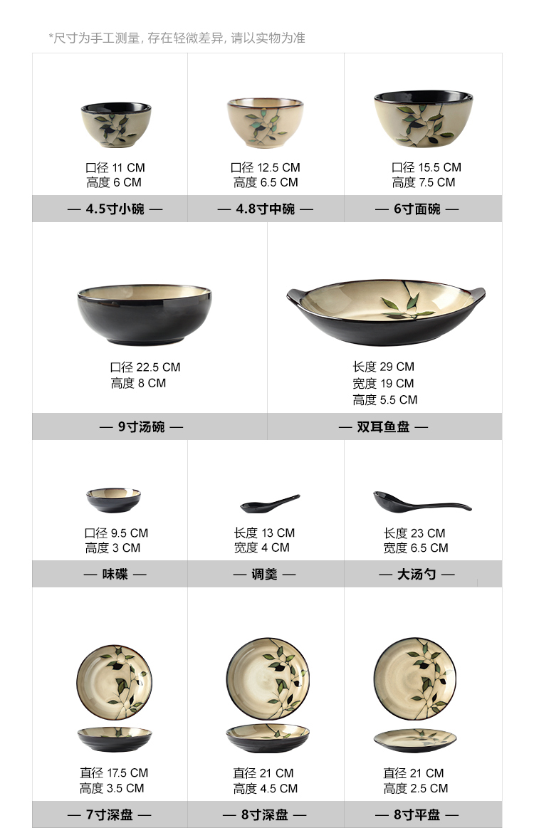 Use of household Japanese creative restoring ancient ways is 4.5 inch Bowl rainbow such use large soup Bowl dish plate suit microwave ceramic tableware