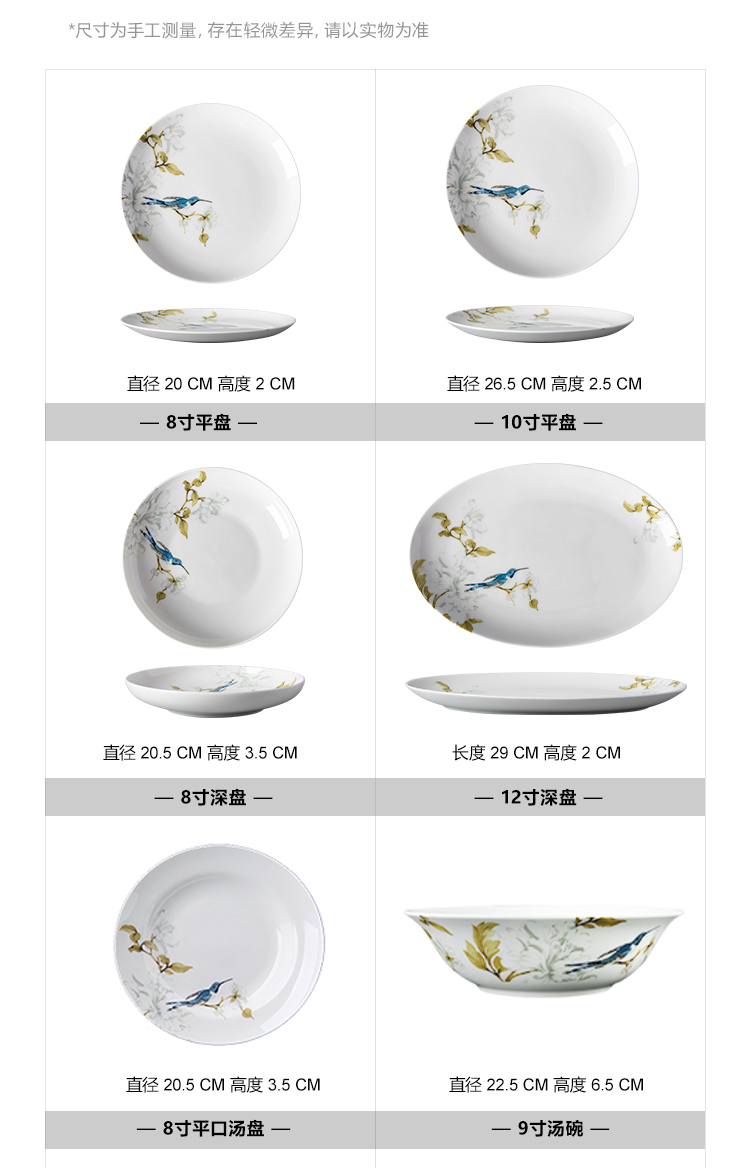Dishes suit household of Chinese style and contracted 6 ipads porcelain tableware Dishes combine bowl bowl dish gaochun ceramics