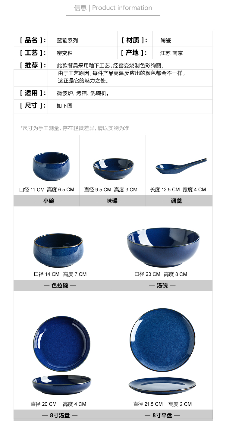 Use of household Korean small and pure and fresh and contracted creative jobs salad Bowl of soup Bowl dish special microwave ceramic tableware